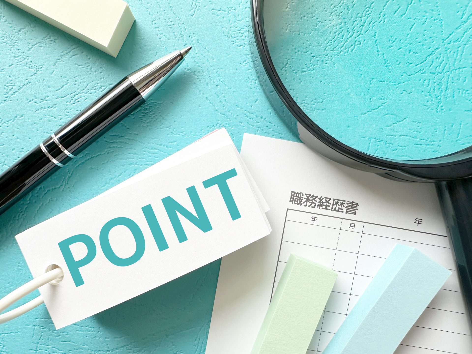 設計補助の経験がある場合は明記する