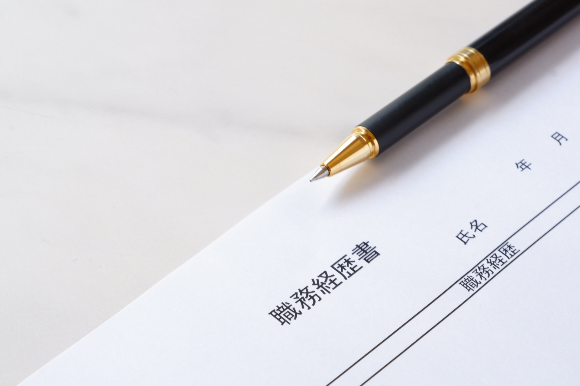 CADオペレーターの職務経歴書の書き方【4STEP】