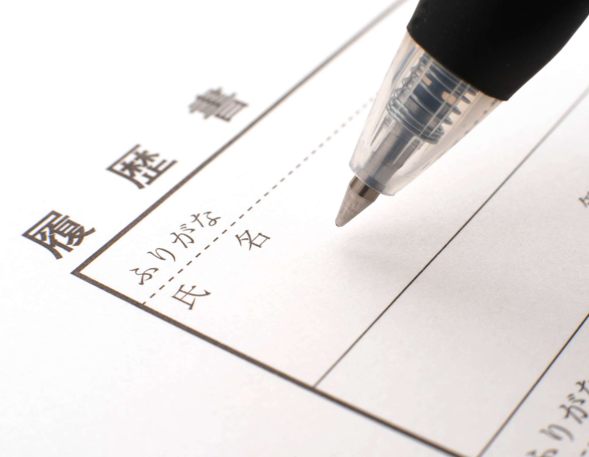 40代・50代のCAD経験者は職務経歴書と面接で実績を示す